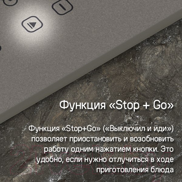 Изображение товара Индукционная варочная панель Maunfeld CVI594WH