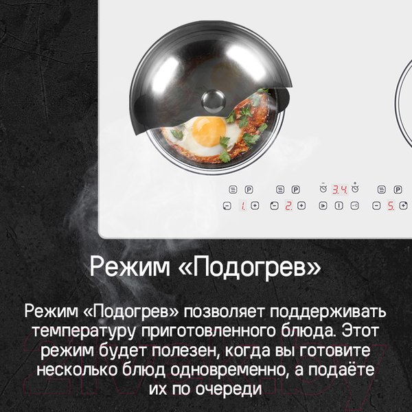Изображение товара Индукционная варочная панель Maunfeld CVI594WH