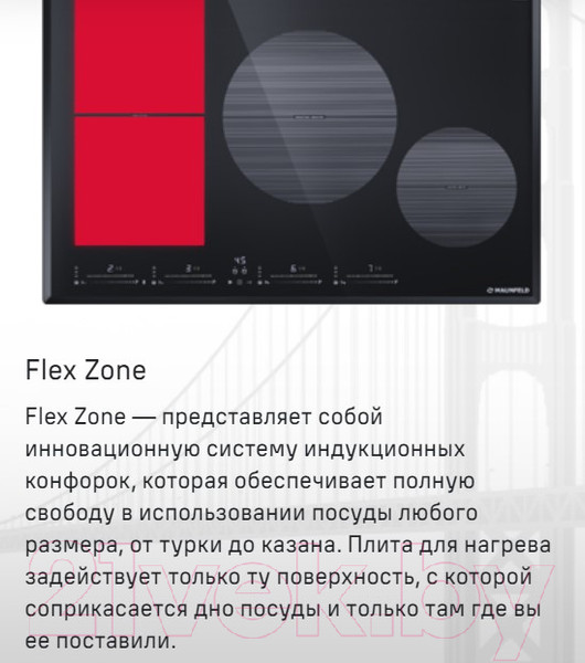 Изображение товара Индукционная варочная панель Maunfeld CVI804SFDGR