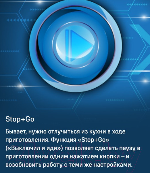 Изображение товара Индукционная варочная панель Maunfeld CVI804SFDGR