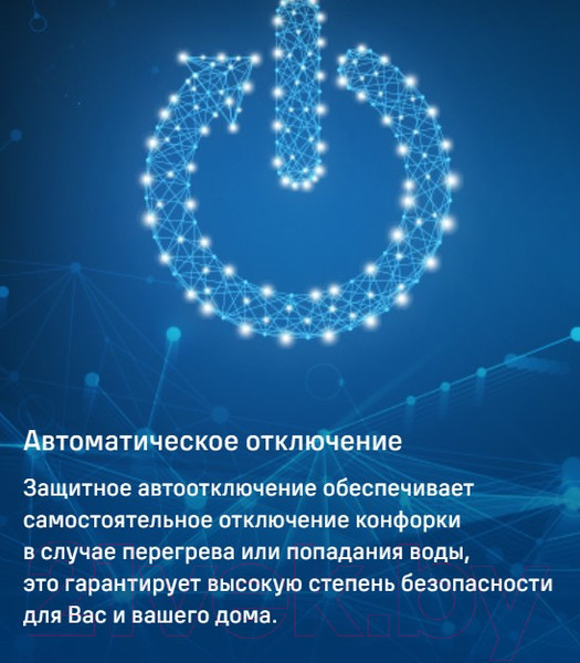 Изображение товара Индукционная варочная панель Maunfeld CVI804SFDGR