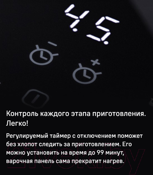 Изображение товара Индукционная варочная панель Maunfeld CVI804SFDGR