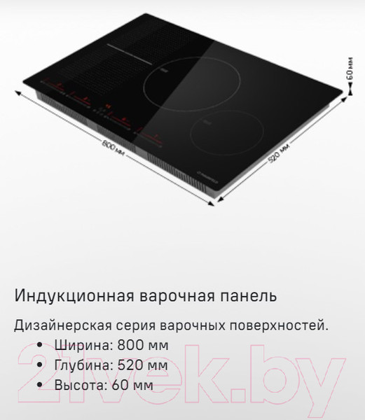 Изображение товара Индукционная варочная панель Maunfeld CVI804SFLGR