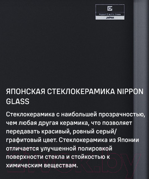 Изображение товара Индукционная варочная панель Maunfeld CVI804SFLGR