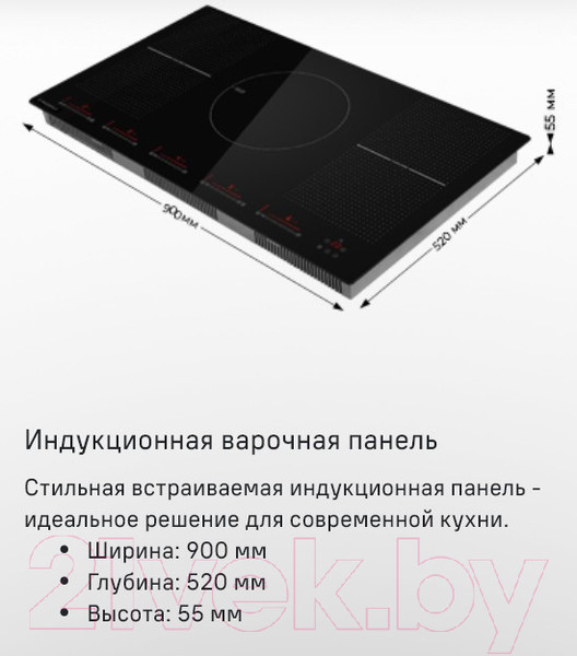 Изображение товара Индукционная варочная панель Maunfeld CVI905SFLGR