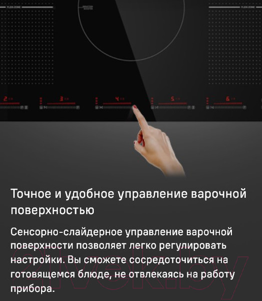 Изображение товара Индукционная варочная панель Maunfeld CVI905SFLGR