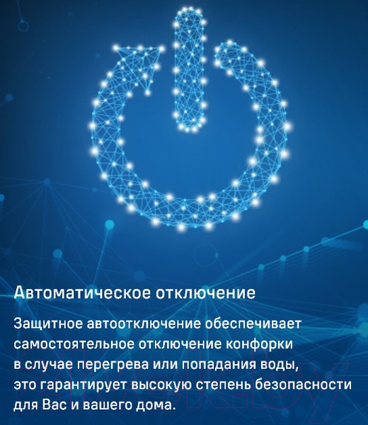 Изображение товара Индукционная варочная панель Maunfeld CVI905SFLGR