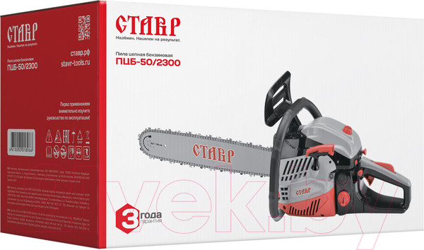Изображение товара Бензопила цепная Ставр ПЦБ-50/2300