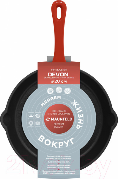 Изображение товара Сковорода Maunfeld Devon MFP20CE16R