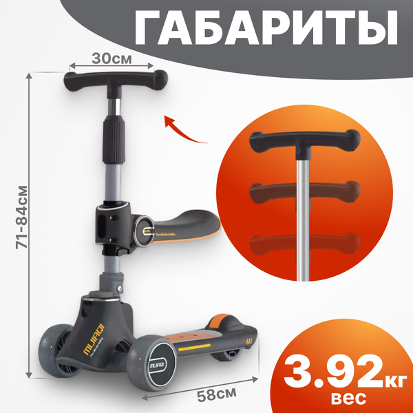 Изображение товара Самокат детский Ricos Mijiaqi TBD0603115502 (серый)