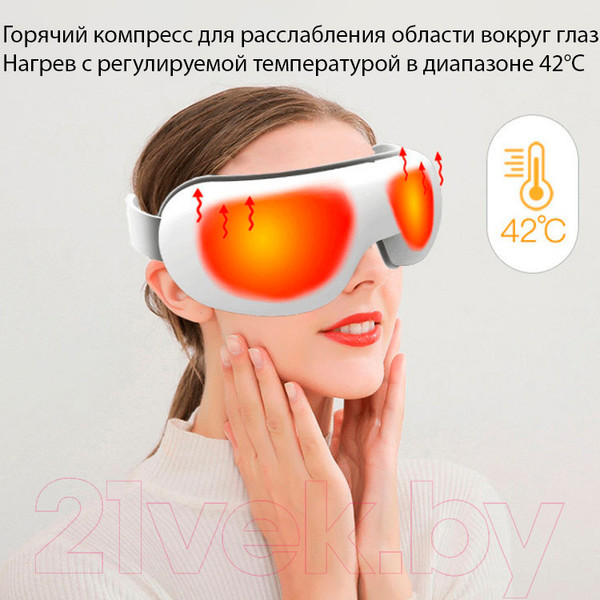 Изображение товара Массажер для глаз Calmer K-0603656701A (белый)