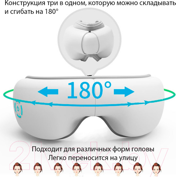 Изображение товара Массажер для глаз Calmer K-0603656701A (белый)