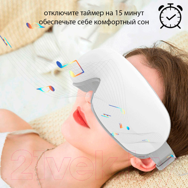 Изображение товара Массажер для глаз Calmer K-0603656701A (белый)