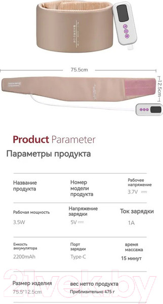 Изображение товара Массажер электронный Calmer K-0603283201B (розовый)