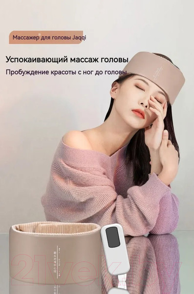 Изображение товара Массажер электронный Calmer K-0603283201B (розовый)