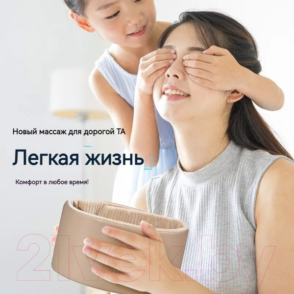 Изображение товара Массажер электронный Calmer K-0603283201B (розовый)