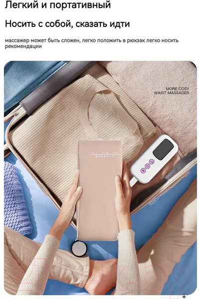 Изображение товара Массажер электронный Calmer K-0603283201B (розовый)