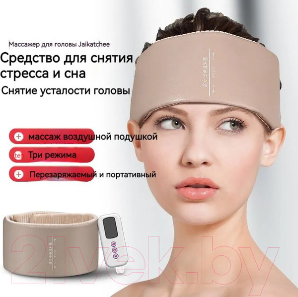 Изображение товара Массажер электронный Calmer K-0603283201B (розовый)
