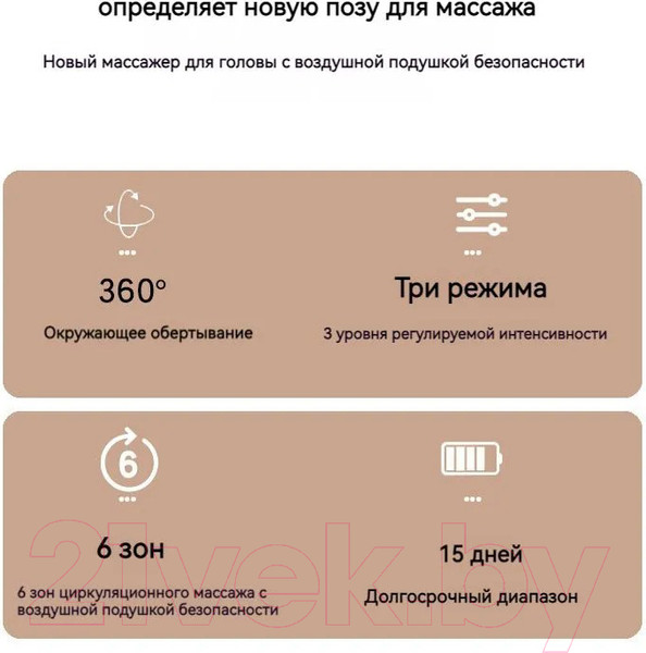 Изображение товара Массажер электронный Calmer K-0603283201B (розовый)