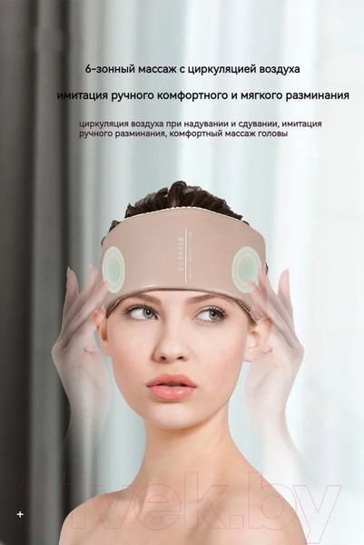 Изображение товара Массажер электронный Calmer K-0603283201B (розовый)
