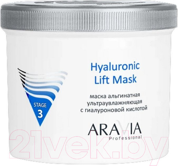 Изображение товара Маска для лица альгинатная Aravia Ультраувлажняющая с гиалуроновой кислотой (550мл)