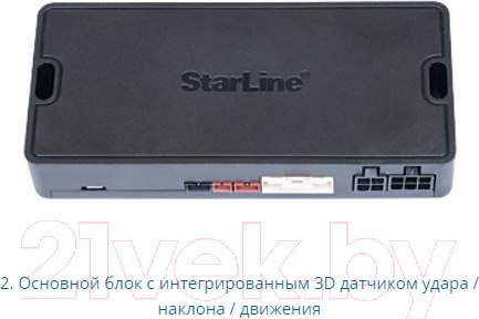 Изображение товара Автосигнализация StarLine A60 ECO