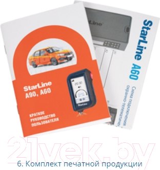 Изображение товара Автосигнализация StarLine A60 ECO