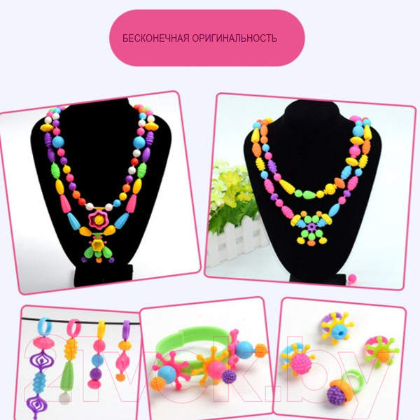 Изображение товара Набор для создания украшений Labalu Бусины D0602