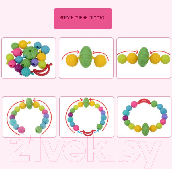 Изображение товара Набор для создания украшений Labalu Бусины D0602