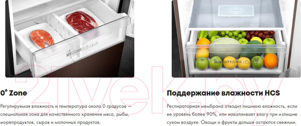 Изображение товара Холодильник с морозильником Haier C4F640CWU1