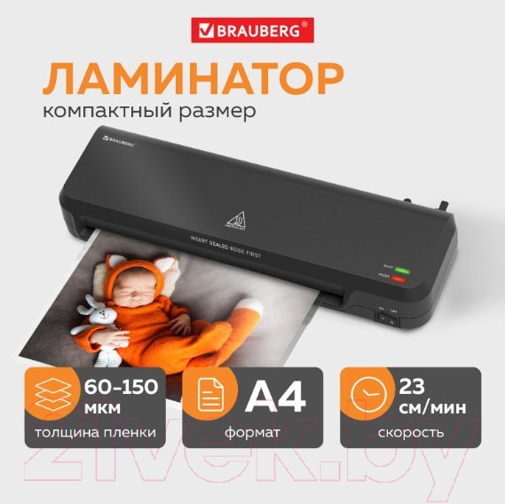 Изображение товара Ламинатор Brauberg Nano Plus / 532621