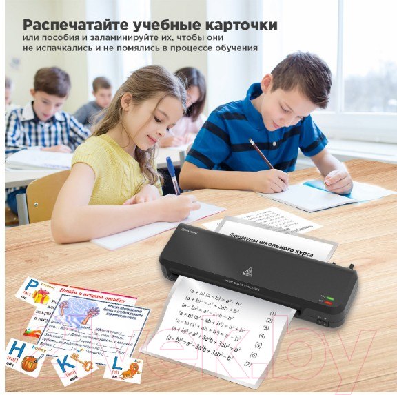 Изображение товара Ламинатор Brauberg Nano Plus / 532621