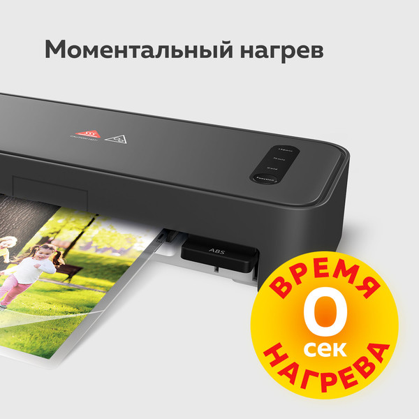 Изображение товара Ламинатор Brauberg Revolution / 532627