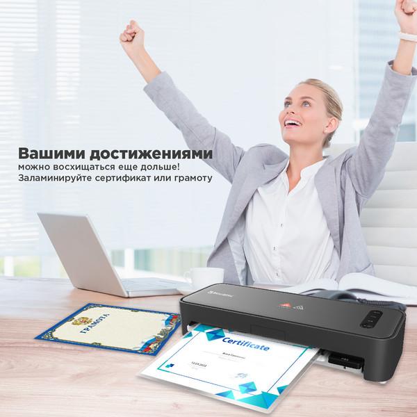 Изображение товара Ламинатор Brauberg Revolution / 532627