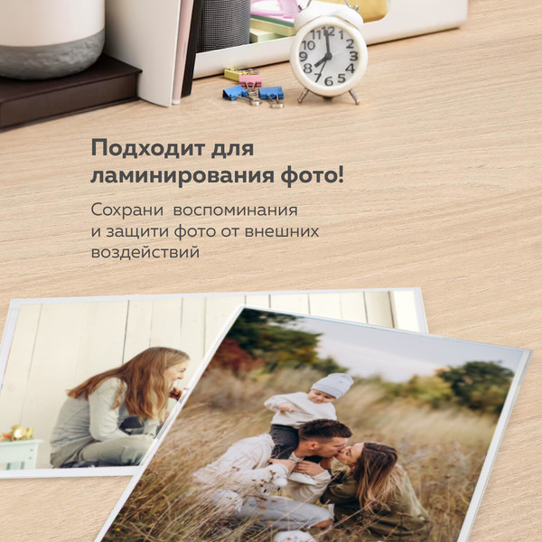 Изображение товара Ламинатор Brauberg Revolution / 532627