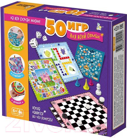 Изображение товара Настольная игра Десятое королевство 50 игр для всей семьи / 9941504