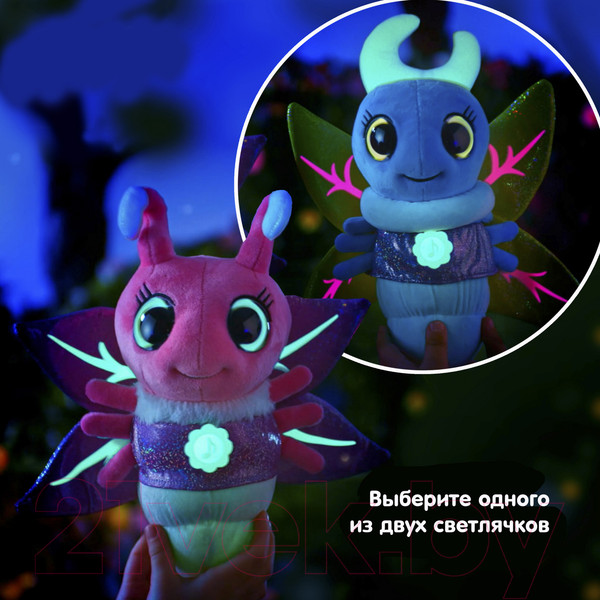 Изображение товара Интерактивная игрушка Светлячок ночничок GW001 (розовый)