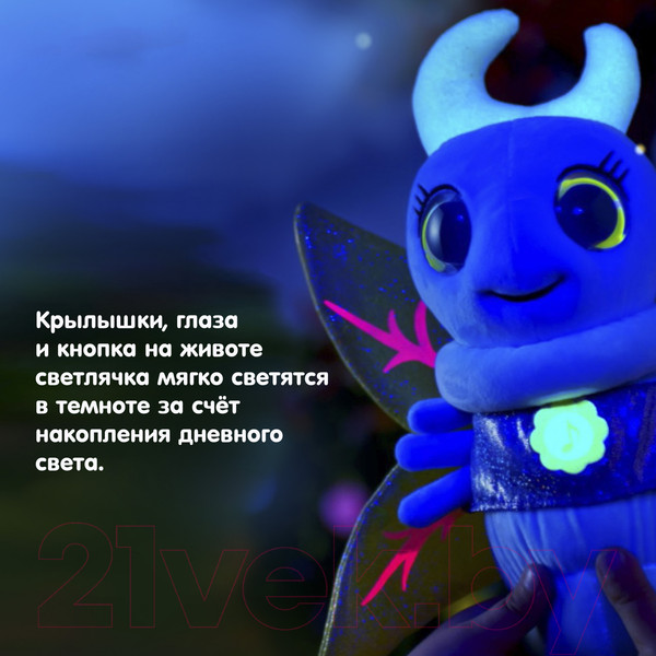 Изображение товара Интерактивная игрушка Светлячок ночничок GW002 (голубой)