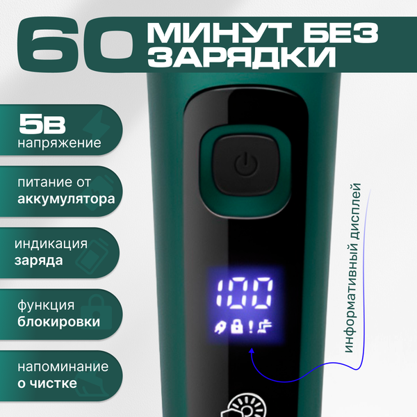 Изображение товара Электробритва prostyle TBD0603494203