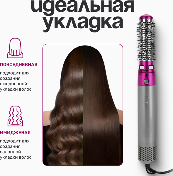 Изображение товара Мультистайлер prostyle TBD0602245301 (серебристый)