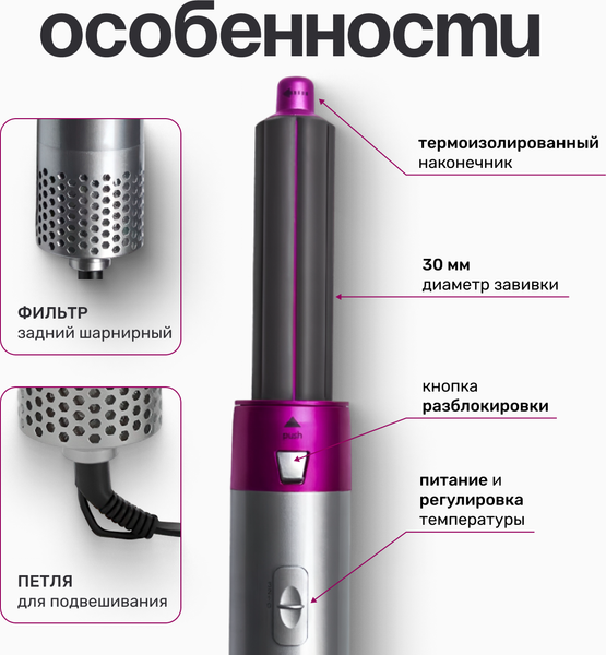 Изображение товара Мультистайлер prostyle TBD0602245301 (серебристый)