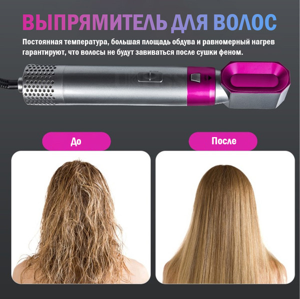 Изображение товара Мультистайлер prostyle TBD0602245301 (серебристый)