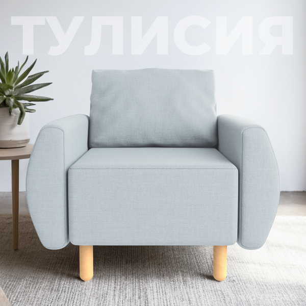 Изображение товара Кресло мягкое Mio Tesoro Тулисия (Pastel Blue)