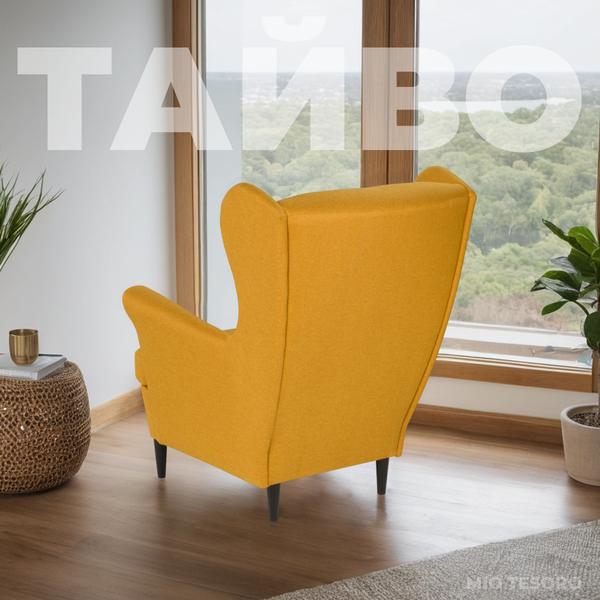 Изображение товара Кресло мягкое Mio Tesoro Тойво (Yellow/Orange)