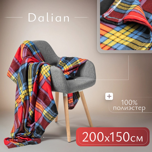 Изображение товара Плед Dalian 108108261