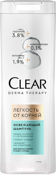 Изображение товара Шампунь для волос Clear Derma Therapy Легкость от корней (380мл)