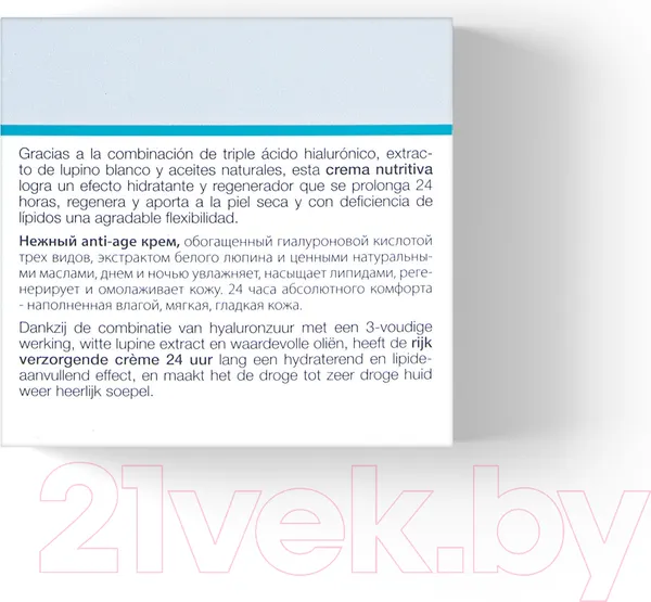 Изображение товара Крем для лица Janssen Hyaluron Replenish Cream Питательный регенерирующий (50мл)