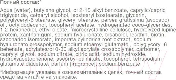 Изображение товара Крем для лица Janssen Hyaluron Replenish Cream Питательный регенерирующий (50мл)
