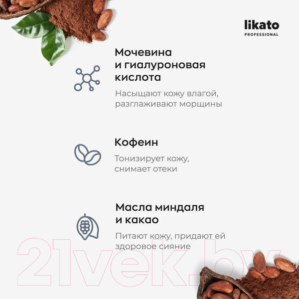 Изображение товара Крем для век Likato Professional Awake Eye Cream Увлажняющий флюид (20мл)