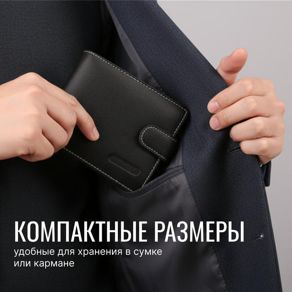 Изображение товара Портмоне DoubleW Retro (черный)